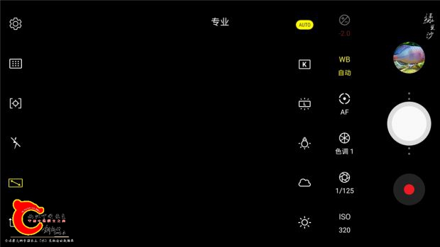 Screenshot_20180730-221948_Camera.jpg