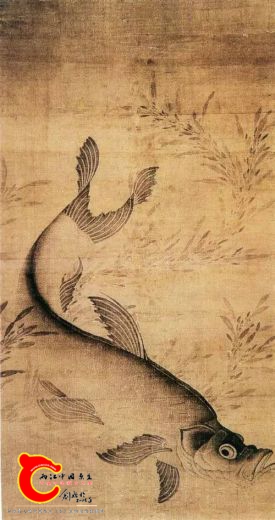 元  赖庵 《藻鱼图》波士顿艺术博物馆藏..jpg