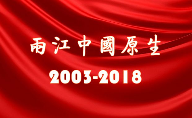 timqqg_副本.jpg