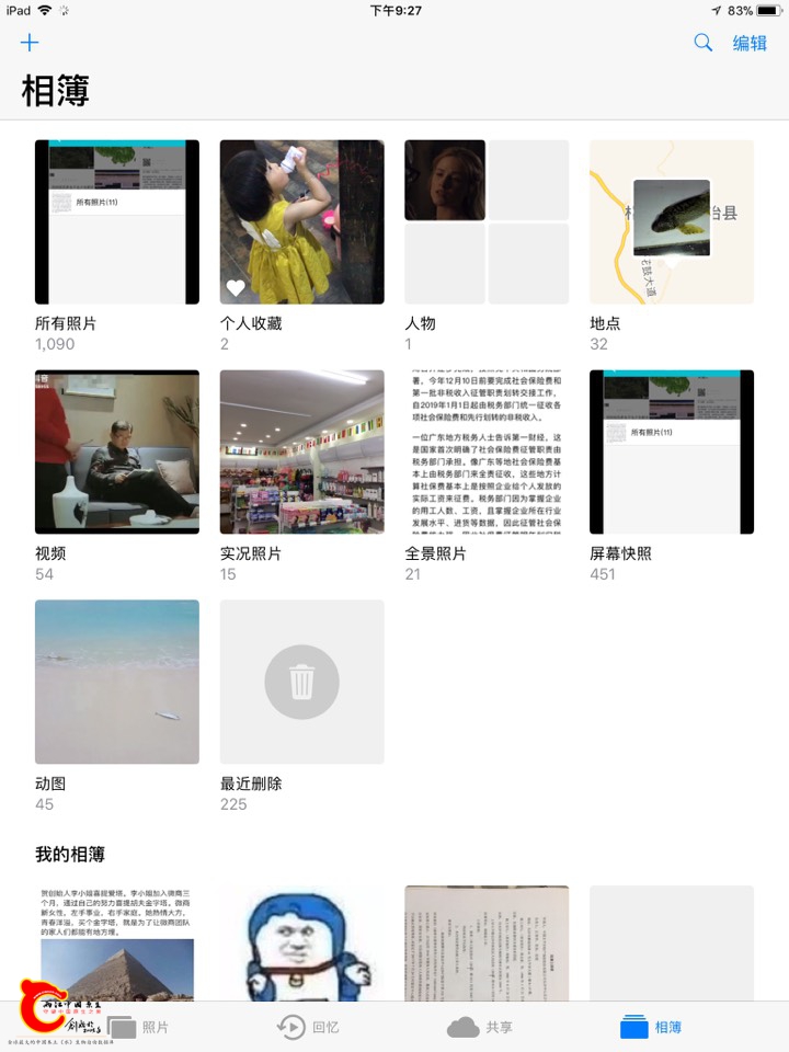 212846oppblaopga224pns.jpg