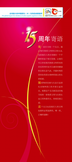微信图片_20180921123556_副本_副本_副本.png