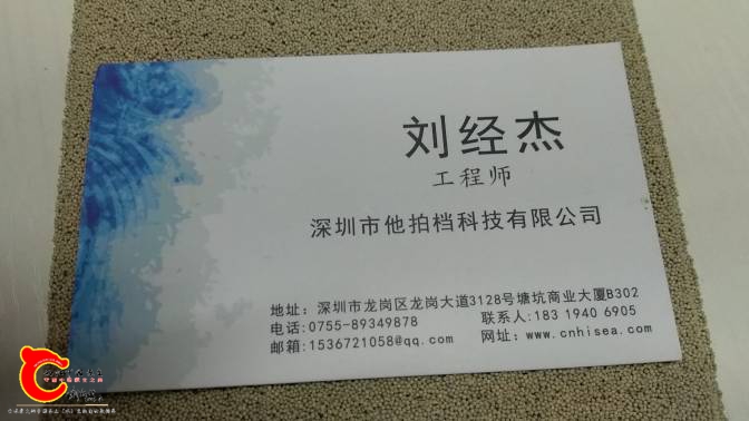 100803f1u91ks2ssjj2901.jpg
