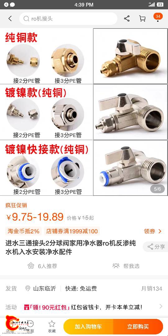 161408d12m872vs7o1e8e7.png