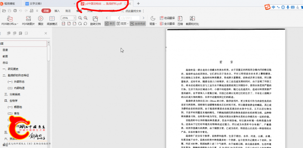 搜狗截图20200218190734.png
