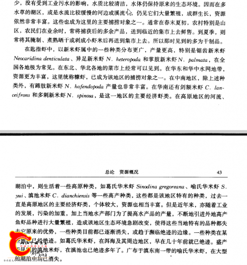 搜狗截图20200218194147.png
