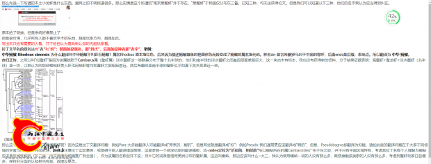 搜狗截图20200219131554.png