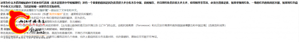 搜狗截图20200219131607.png