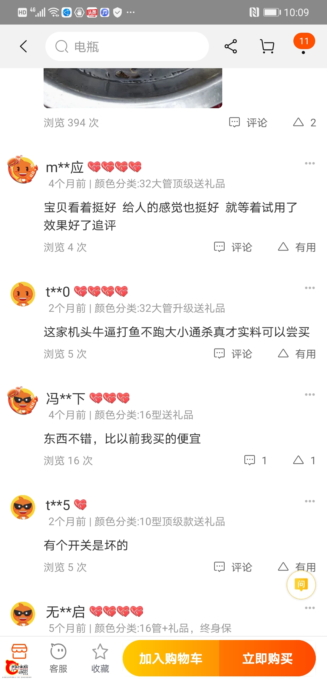 101816r8212uz7a1rgu3sa.jpg