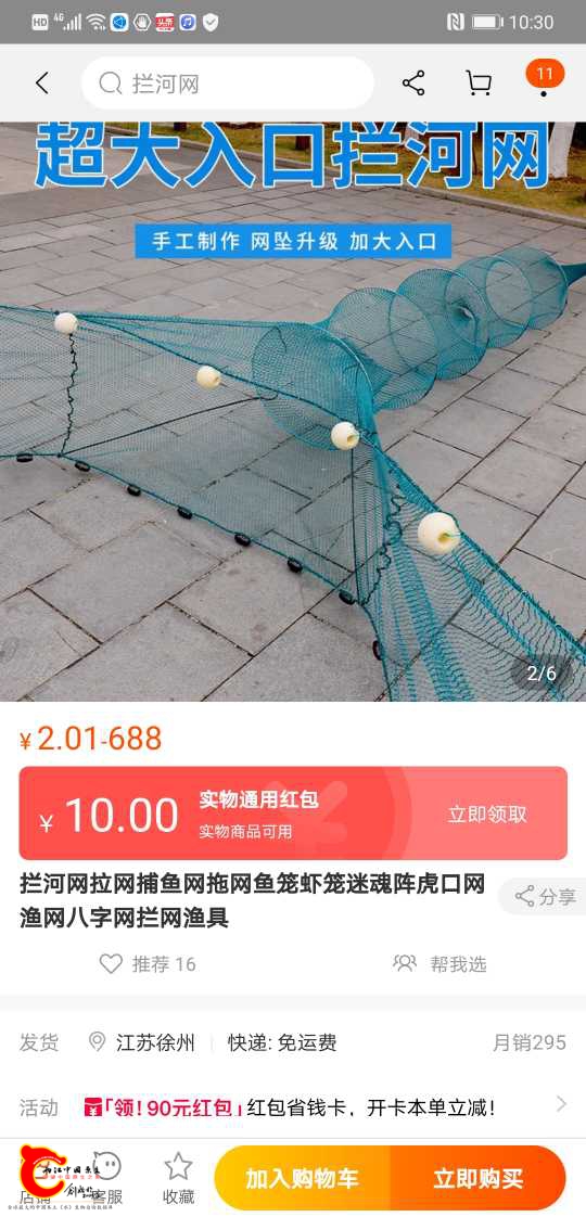 103433hi7sqvm3vuvedufm.jpg