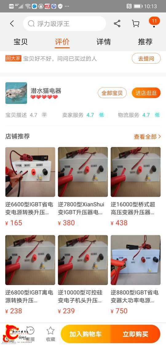 001819f5333s2av4cbccrf.jpg