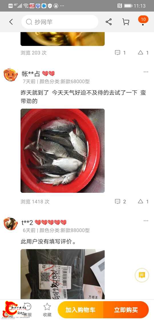 001820mrbbz5d44vd5sqds.jpg