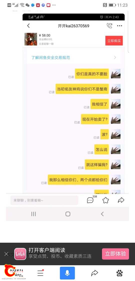 100823qhy7ty9hgsutjhst.jpg