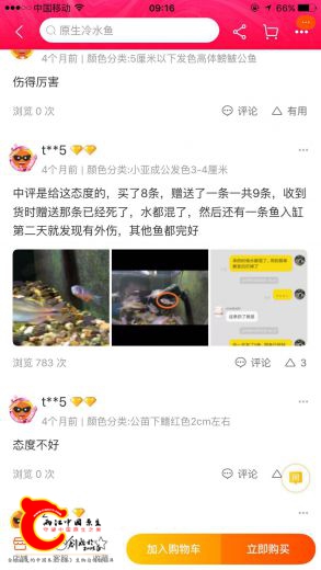 微信图片_2020030909491424.jpg