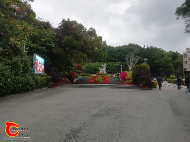 金鸡山公园入口