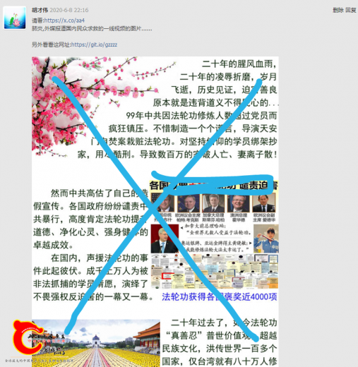 QQ图片20200609222217.png