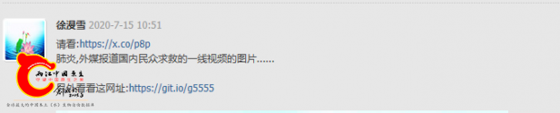 QQ图片20200715105249.png