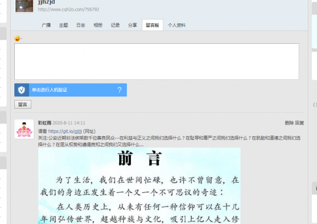 微信图片_20200811141634.png