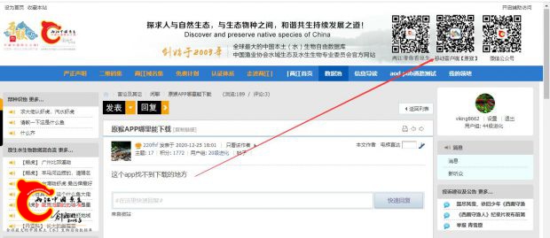 QQ截图20201229215148.jpg