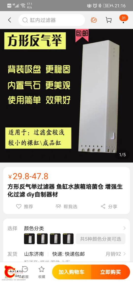211942mamdiap5o2mf7ddf.jpg