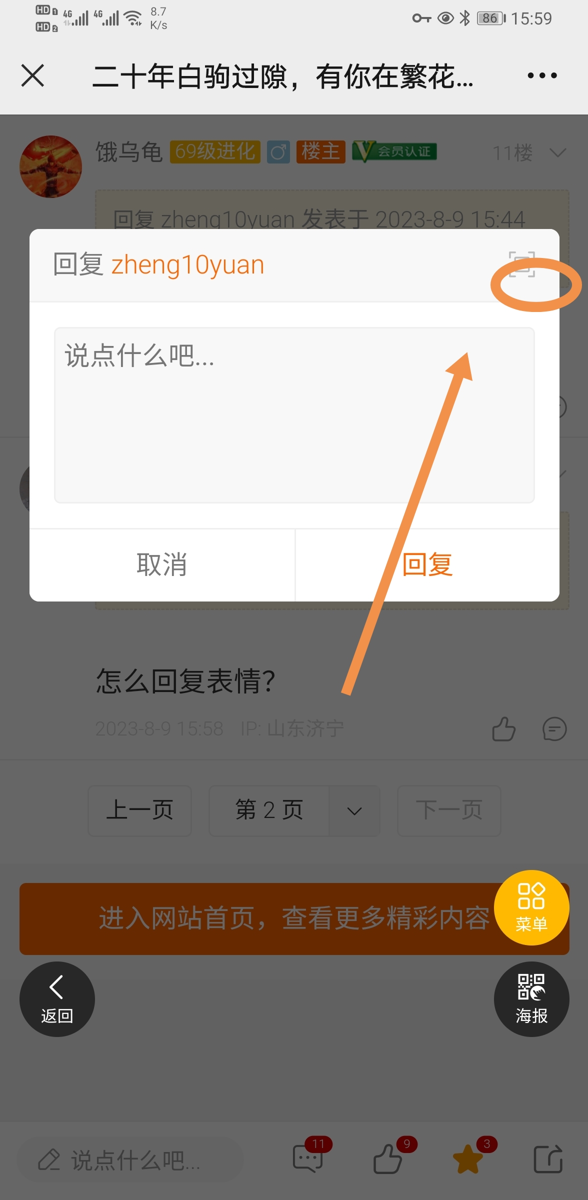 wechat_upload169156803864d347a6cb414