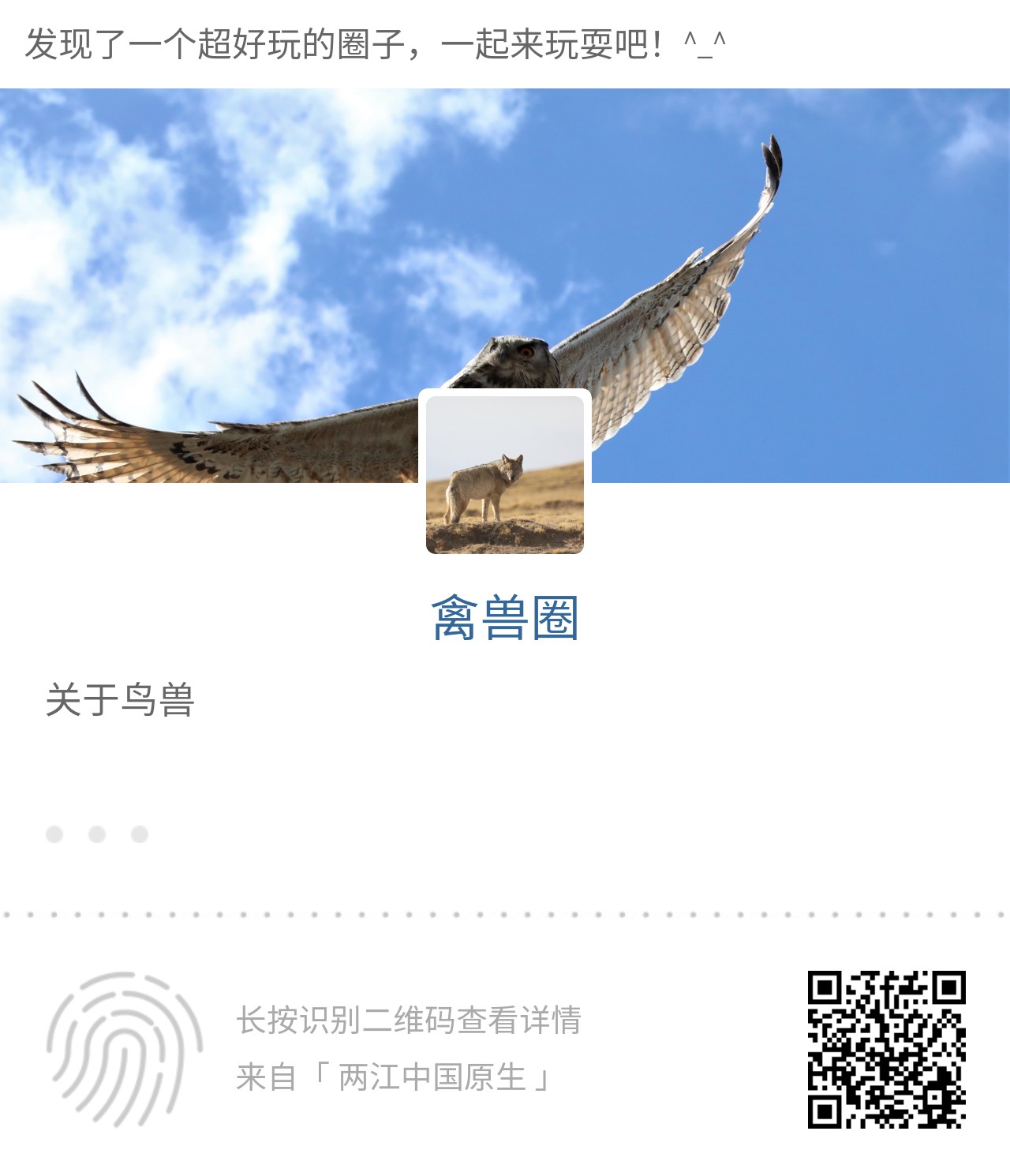 wechat_upload169158314764d382ab9c3e2