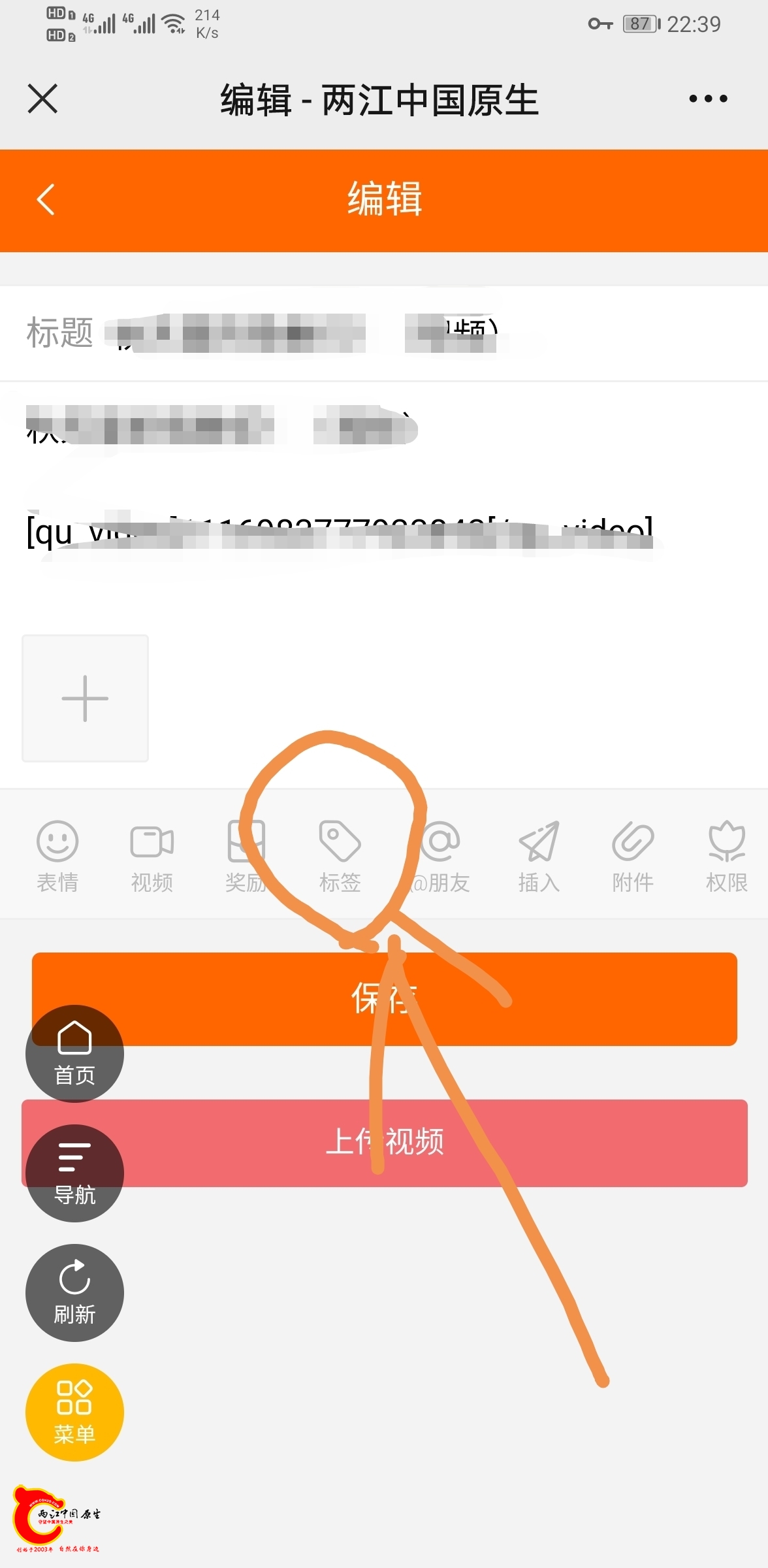 wechat_upload1698676894653fc09e69dad