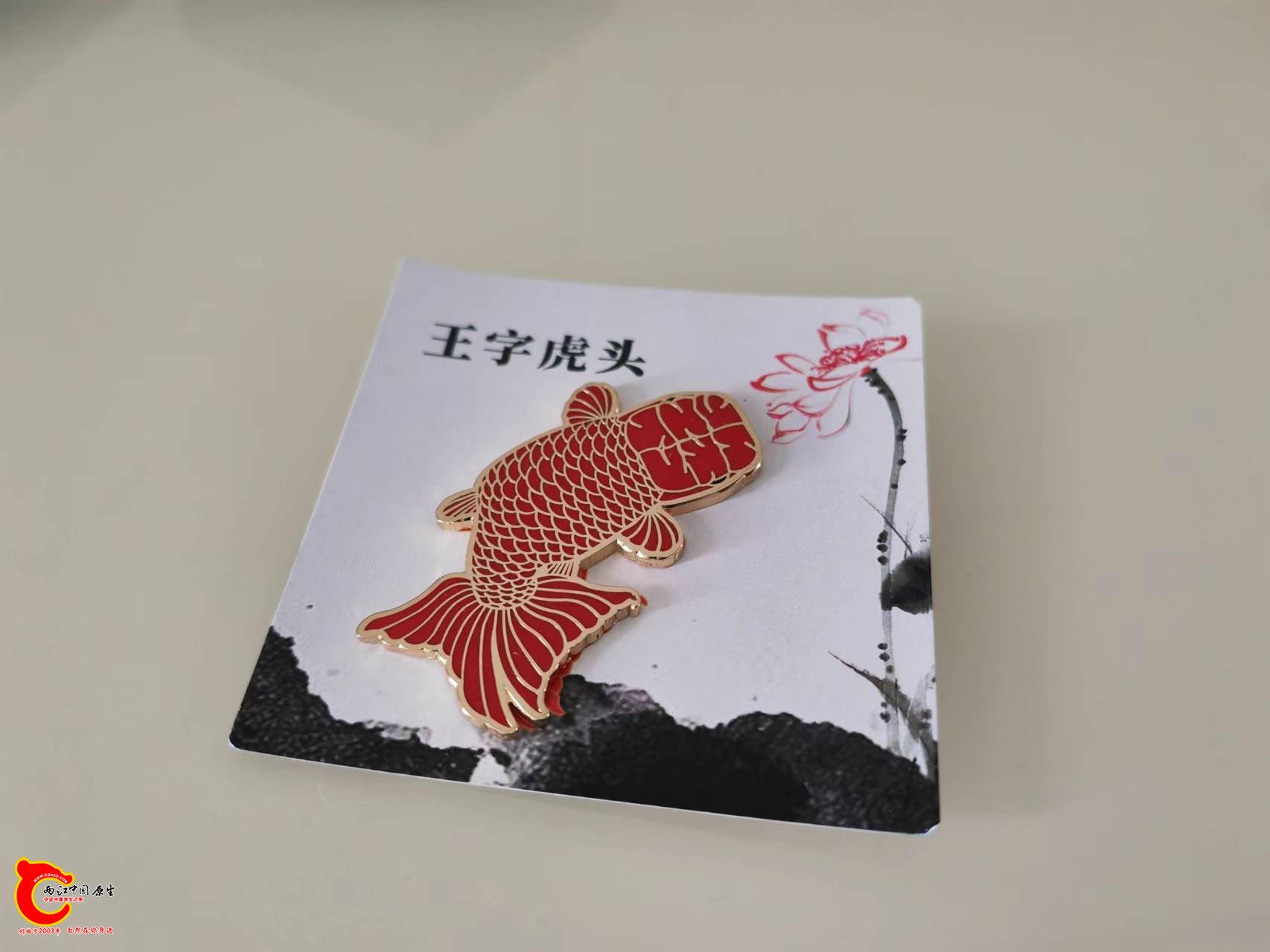wechat_upload170866754965d8329d5608d