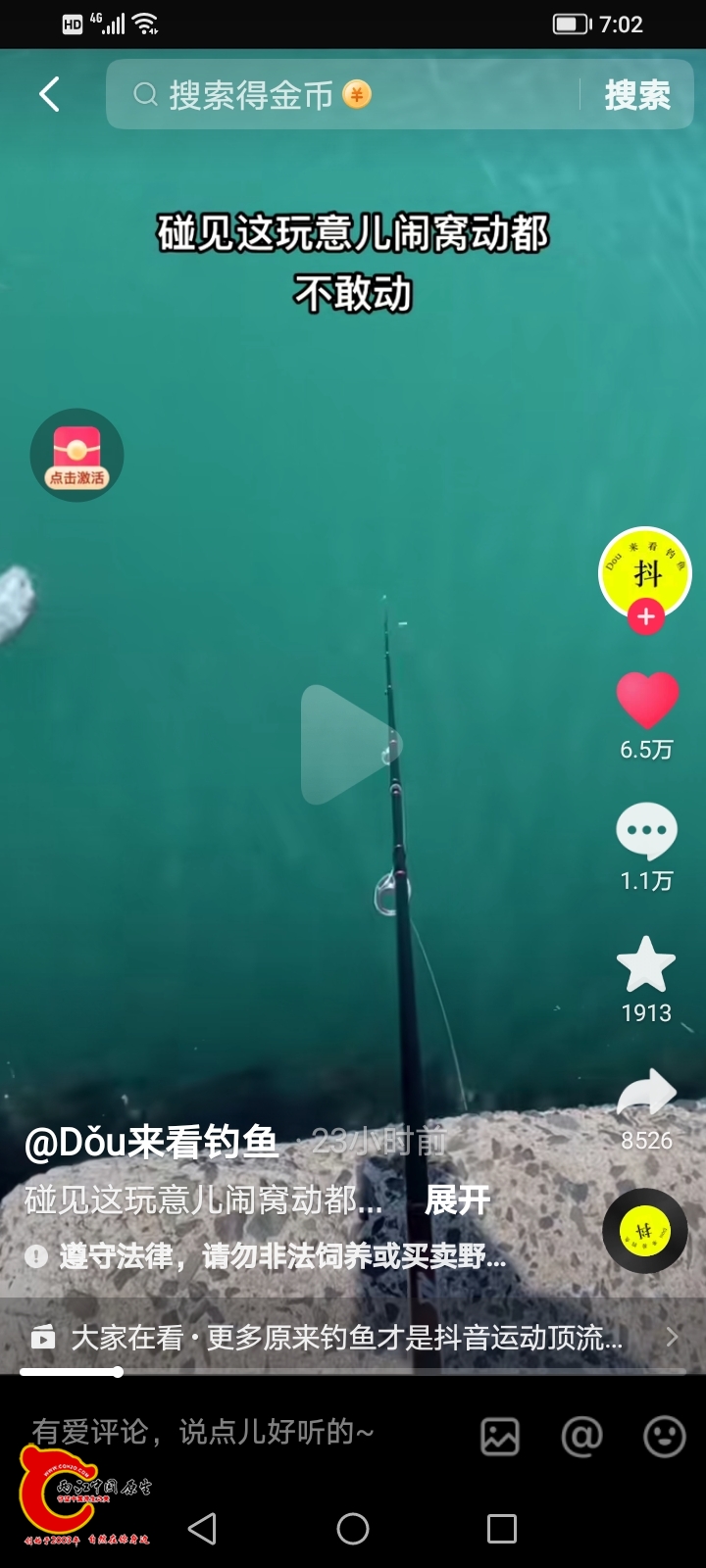Screenshot_20240508_190215.jpg