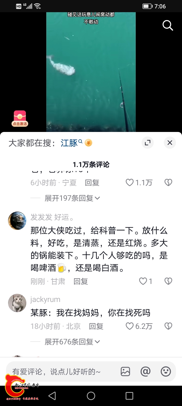 Screenshot_20240508_190622.jpg