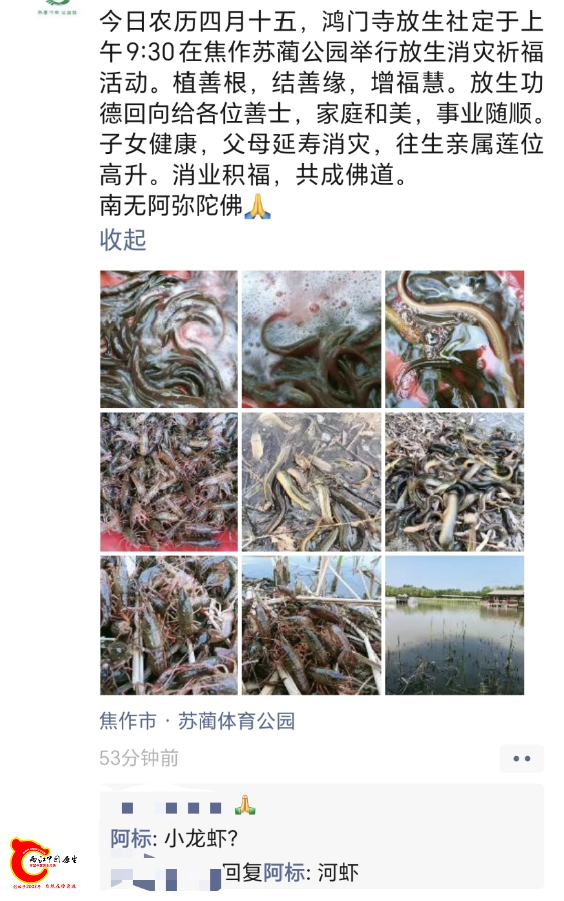 wechat_upload1716380220664de23c30aff