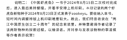 微信截图_20240929165215.png