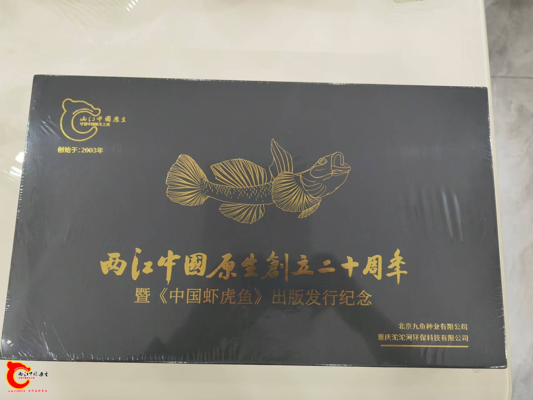 wechat_upload1728814254670b9cae116de