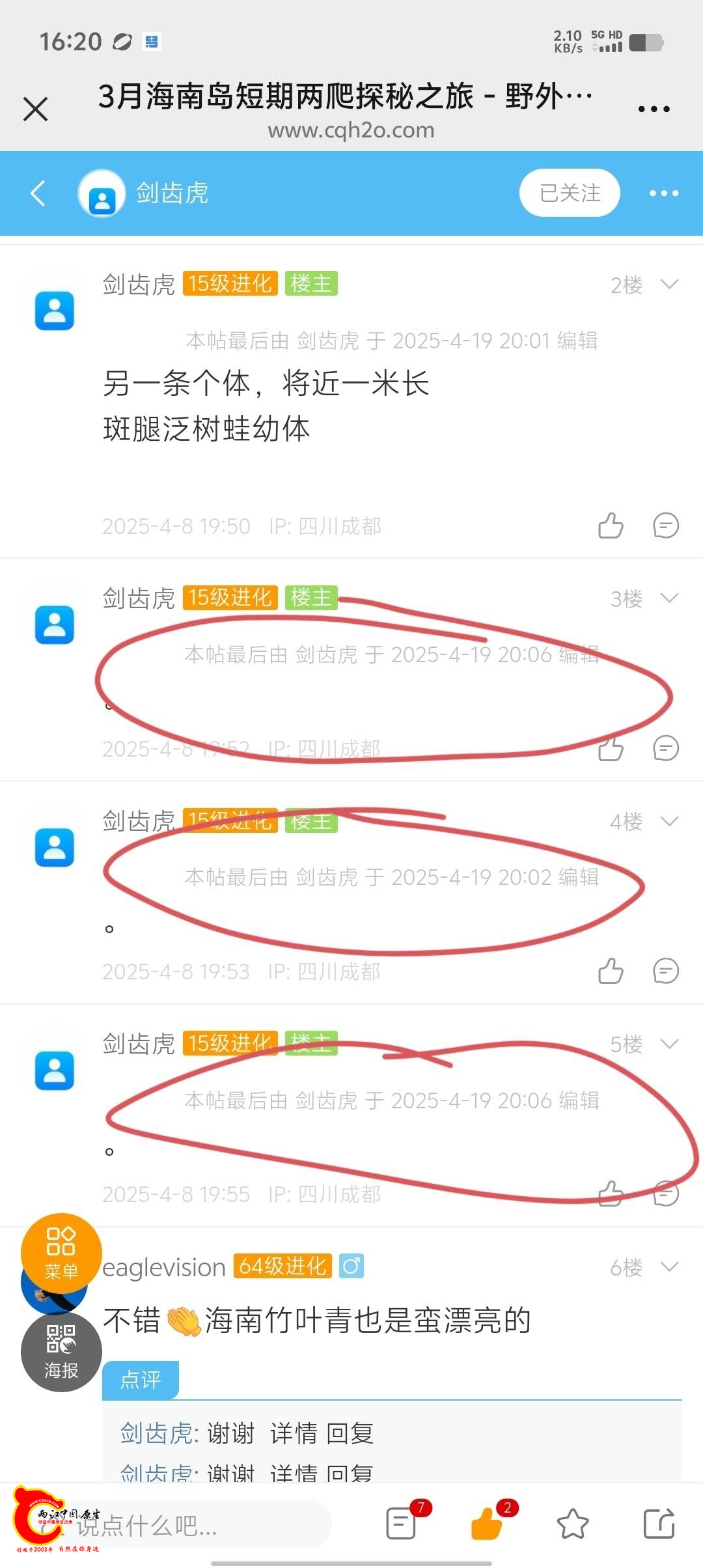 wechat_upload17471246036823017b7ffcd