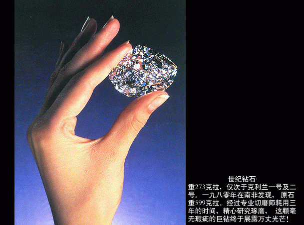 ``````````让女人看了尖叫的东西```````````