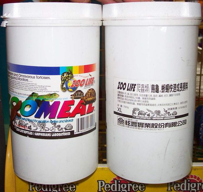 一些器材饲料！