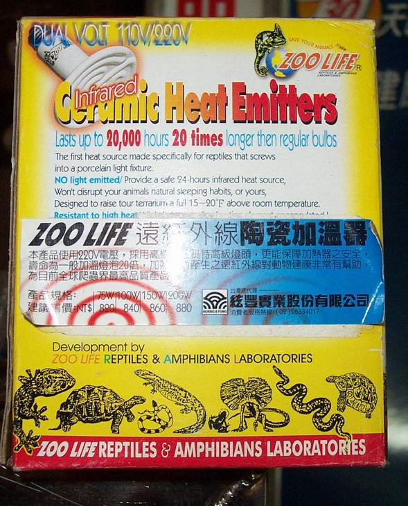 一些器材饲料！