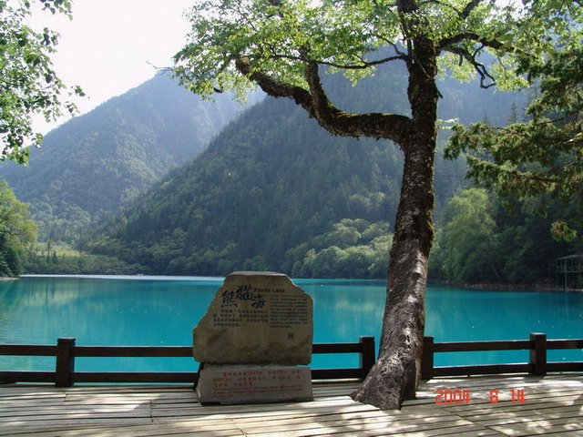 九寨沟照片，实在漂亮哈