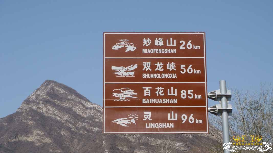 骑行·探路 [9P]