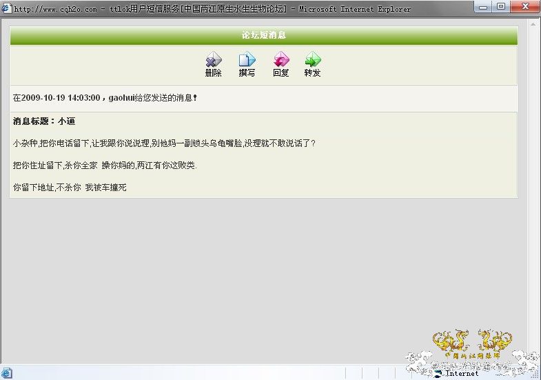 说几句话