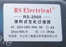 出小缸,换潜水泵 出小缸,换潜水泵