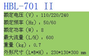 出小缸,换潜水泵 出小缸,换潜水泵