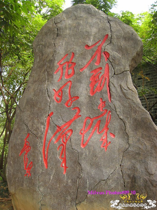 梅州二日行