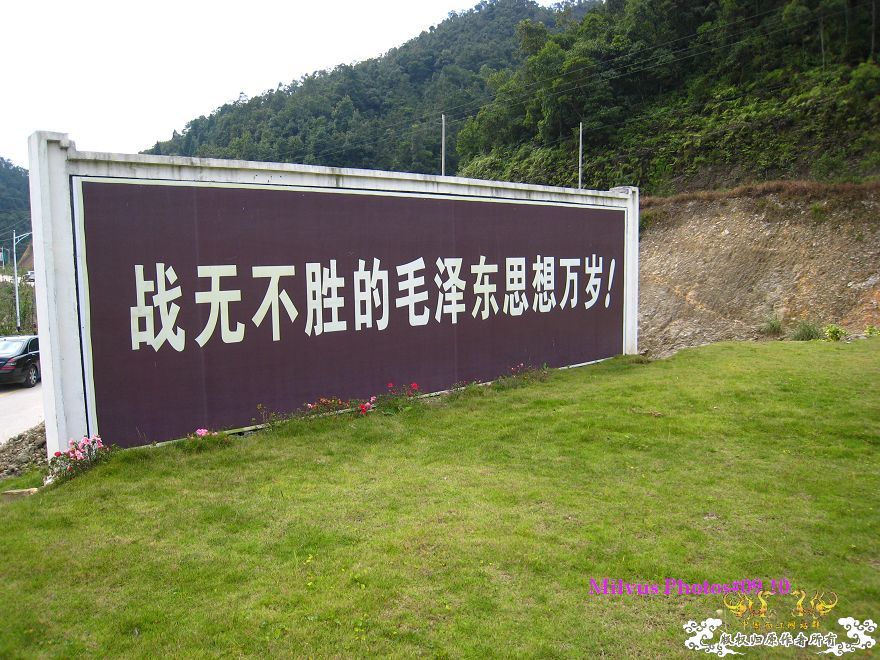 梅州二日行