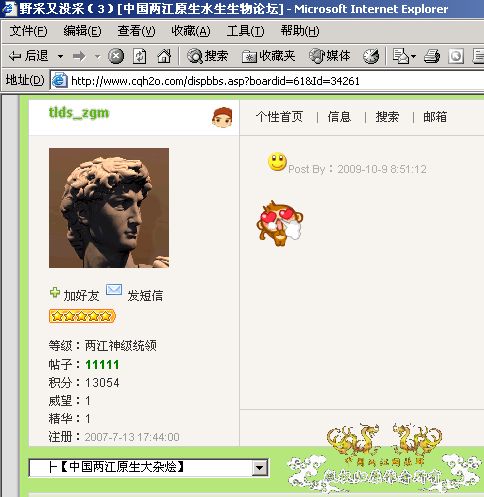 [灌水]11111[灌水]