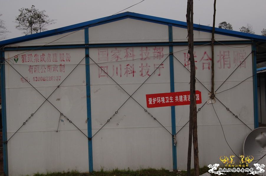 烧到超越甲流--成都12.12-12.13纪实！