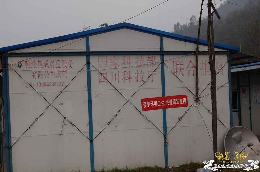 烧到超越甲流--成都12.12-12.13纪实！