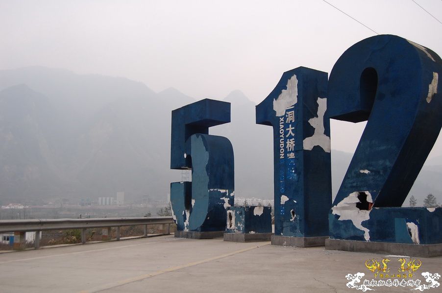 烧到超越甲流--成都12.12-12.13纪实！