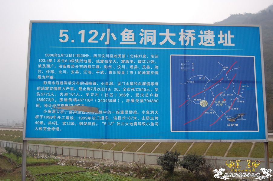 烧到超越甲流--成都12.12-12.13纪实！