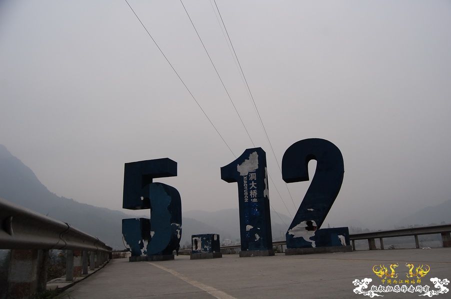 烧到超越甲流--成都12.12-12.13纪实！