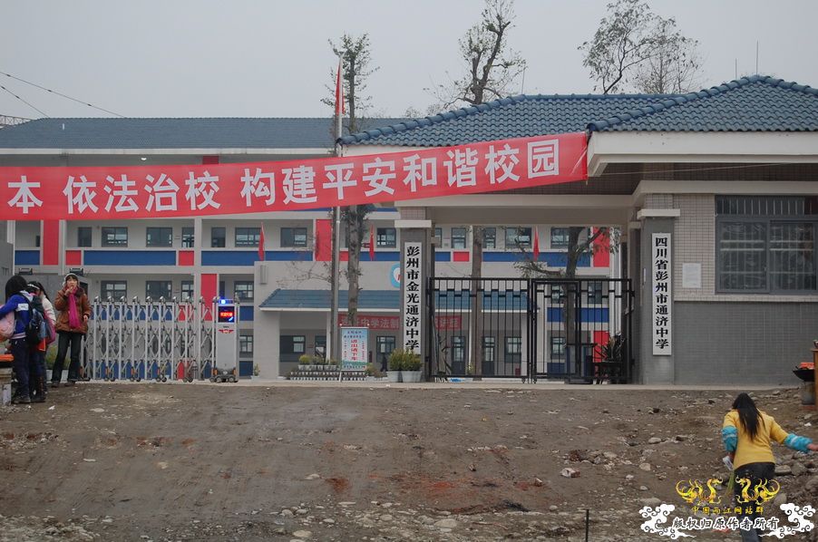 烧到超越甲流--成都12.12-12.13纪实！